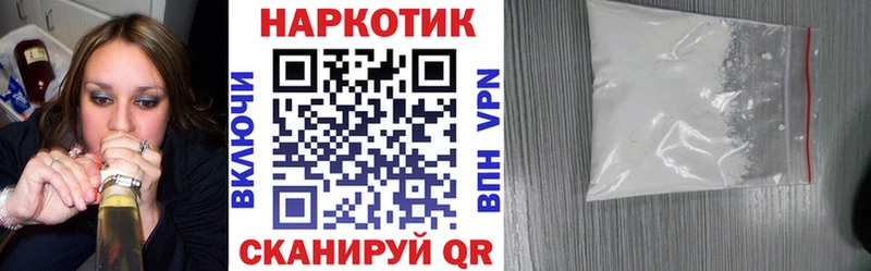 Купить наркотики Вологда Кокаин  Галлюциногенные грибы  A PVP  Бошки Шишки  ГАШ  МЕФ 