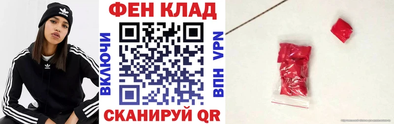 АМФ VHQ закладки Вологда