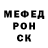 КЕТАМИН VHQ Misha Archibaldovich