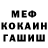 Амфетамин 97% Fady YT