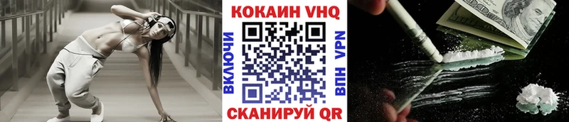 где найти наркотики  Вологда  КОКАИН Fish Scale 