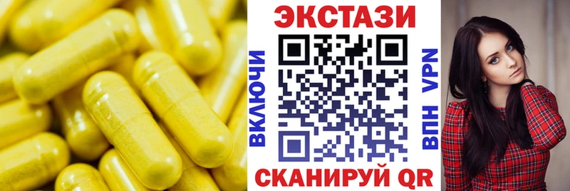 Ecstasy mix Вологда