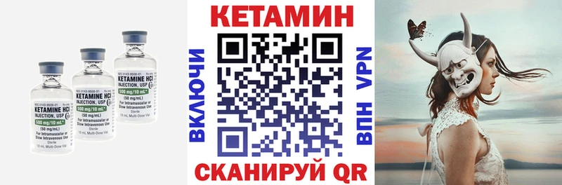 КЕТАМИН ketamine  Вологда 