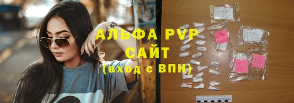 альфа пвп VHQ Алексин