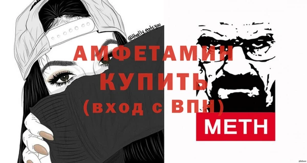 альфа пвп VHQ Алексин