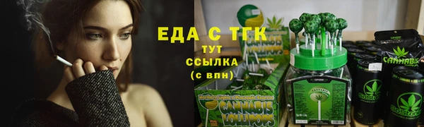 прущая мука Магадан