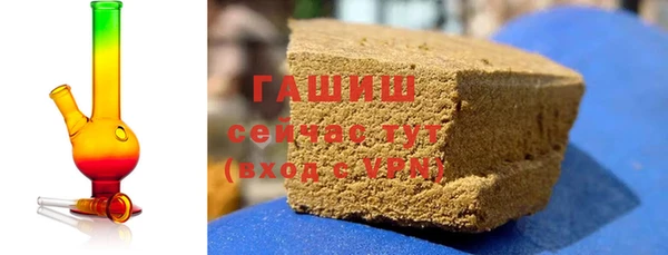 гашиш Абинск
