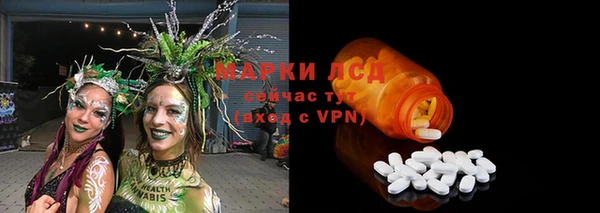 марихуана Магас