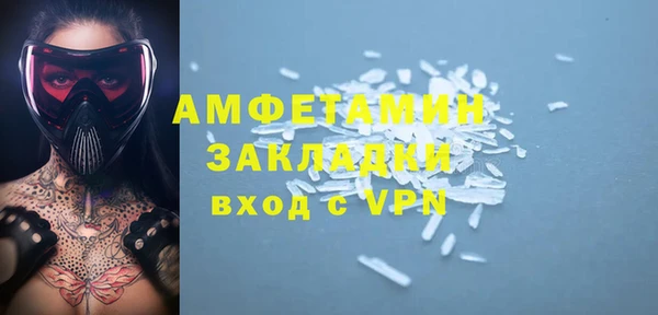 гашик Алзамай