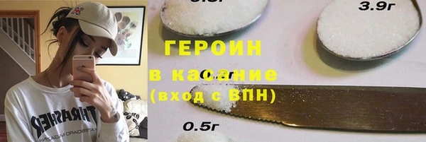 альфа пвп VHQ Алексин