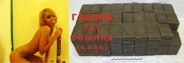 кристаллы Абдулино
