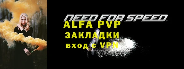 кристаллы Абдулино