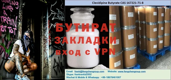 хмурый Абаза