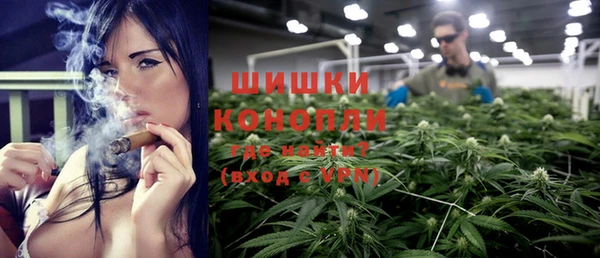 альфа пвп VHQ Алексин