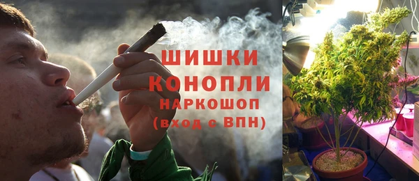 альфа пвп VHQ Алексин