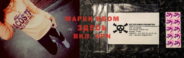 альфа пвп VHQ Алексин