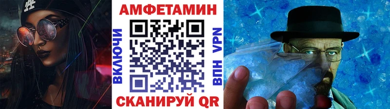 Метамфетамин кристалл Вологда