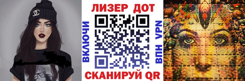 купить наркотик  Вологда  Марки N-bome 1500мкг 
