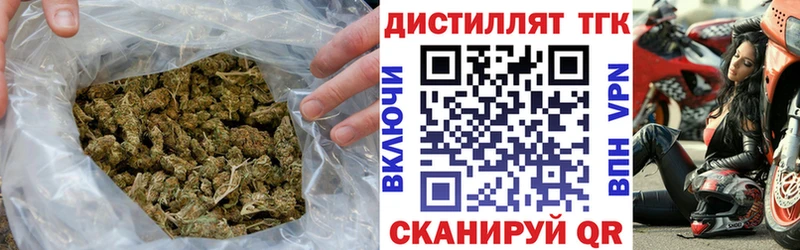 наркошоп  Вологда  OMG рабочий сайт  ТГК вейп с тгк 